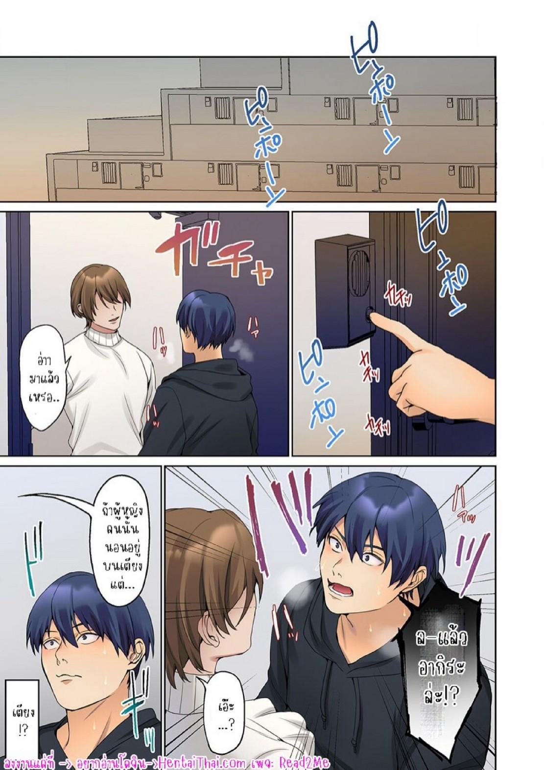 Doujin-Lc- อ่าน โดจิน มังฮวา เกาหลี ญี่ปุ่น จีน แปลไทย หนุ่มนักเขียนกับเมดหน้าตาย [HIMINO] Mukuchi na Kanojo no Seikantai ~Koe wa Dasanai kedo Karada wa Shoujiki da ne, Zubunure da yo ตอนที่ 1 2 3 4 5 6 7 8 9 10 11 12 13 14 ฟรี ไม่มีโฆษณา อ่าน โดจิน Manhwa เกาหลี ญี่ปุ่น จีน เรามีครบ คัดมาให้เน้นๆ โดจิน 18+ รับประกันความฟินโดย  Doujin Lc