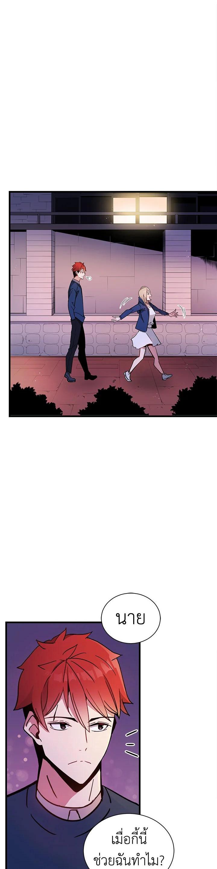 Manga-lc-com อ่านมังงะ อ่านการ์ตูน ออนไลน์ ฟรี The Descent of the Demonic Master ตอนที่ 1 2 3 4 5 6 7 8 9 10 11 12 13 14 ฟรี ไม่มีโฆษณา Manga-lc - อ่าน มังงะ อ่าน การ์ตูน ออนไลน์ อ่านมังงะ ฟรี