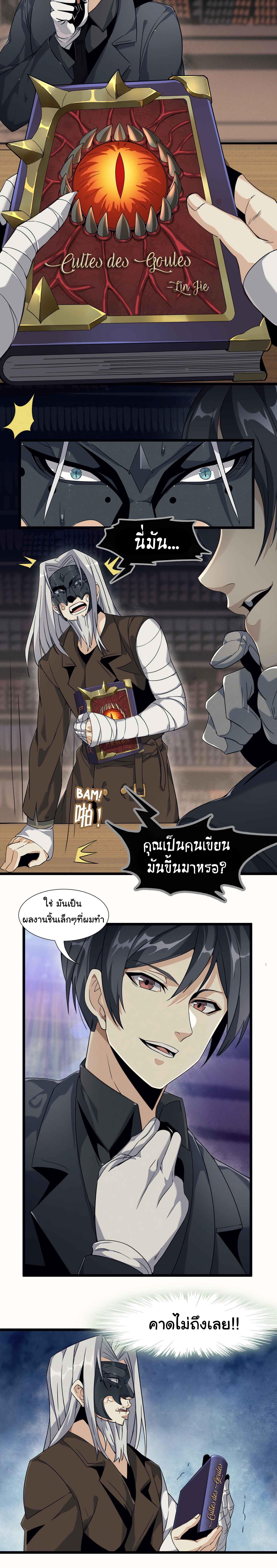 Manga-lc-com อ่านมังงะ อ่านการ์ตูน ออนไลน์ ฟรี The Demon God ตอนที่ 1 2 3 4 5 6 7 8 9 10 11 12 13 14 ฟรี ไม่มีโฆษณา Manga-lc - อ่าน มังงะ อ่าน การ์ตูน ออนไลน์ อ่านมังงะ ฟรี