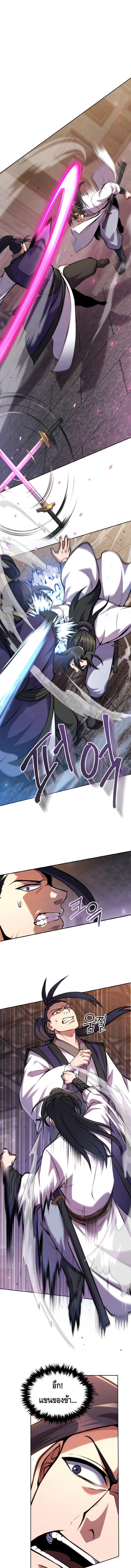 Manga-lc-com อ่านมังงะ อ่านการ์ตูน ออนไลน์ ฟรี The Youngest Disciple of the Murim Alliance Leader ตอนที่ 1 2 3 4 5 6 7 8 9 10 11 12 13 14 ฟรี ไม่มีโฆษณา Manga-lc - อ่าน มังงะ อ่าน การ์ตูน ออนไลน์ อ่านมังงะ ฟรี