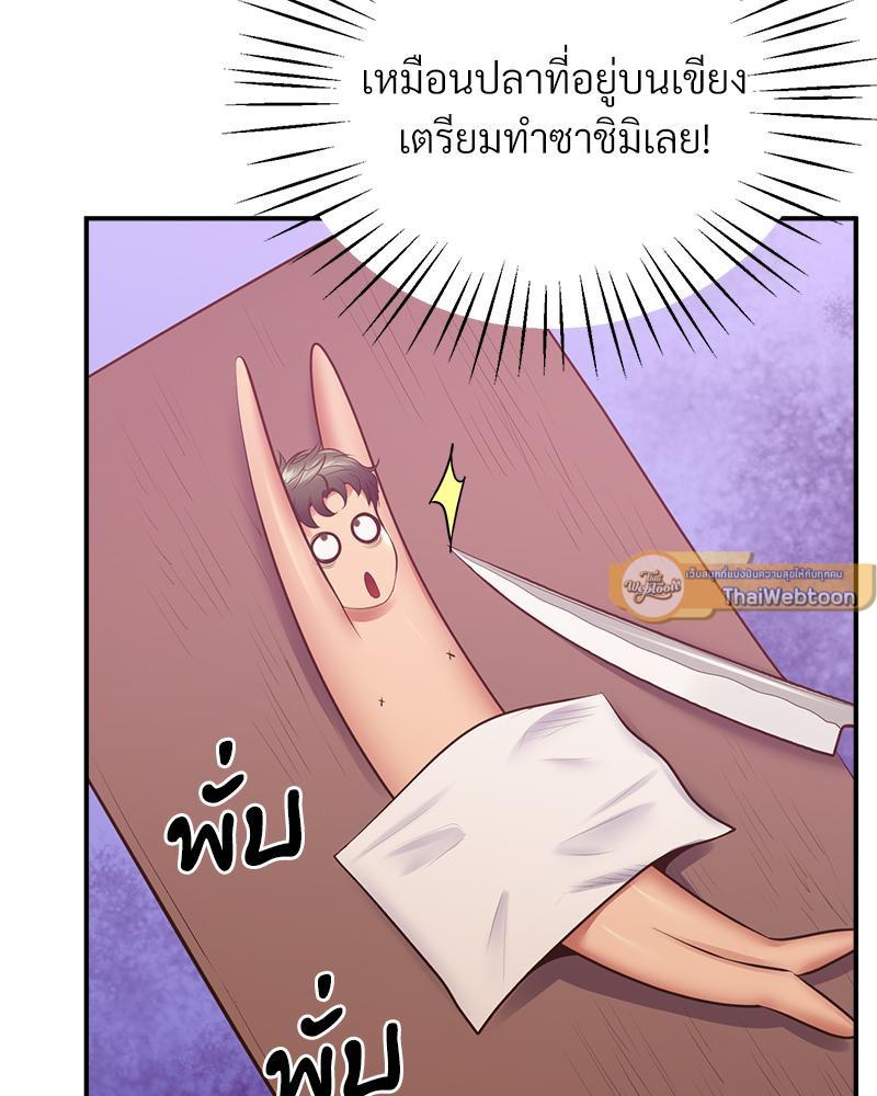 Doujin-Lc- อ่าน โดจิน มังฮวา เกาหลี ญี่ปุ่น จีน แปลไทย Tutoring the Lonely Missus ตอนที่ 1 2 3 4 5 6 7 8 9 10 11 12 13 14 ฟรี ไม่มีโฆษณา อ่าน โดจิน Manhwa เกาหลี ญี่ปุ่น จีน เรามีครบ คัดมาให้เน้นๆ โดจิน 18+ รับประกันความฟินโดย  Doujin Lc
