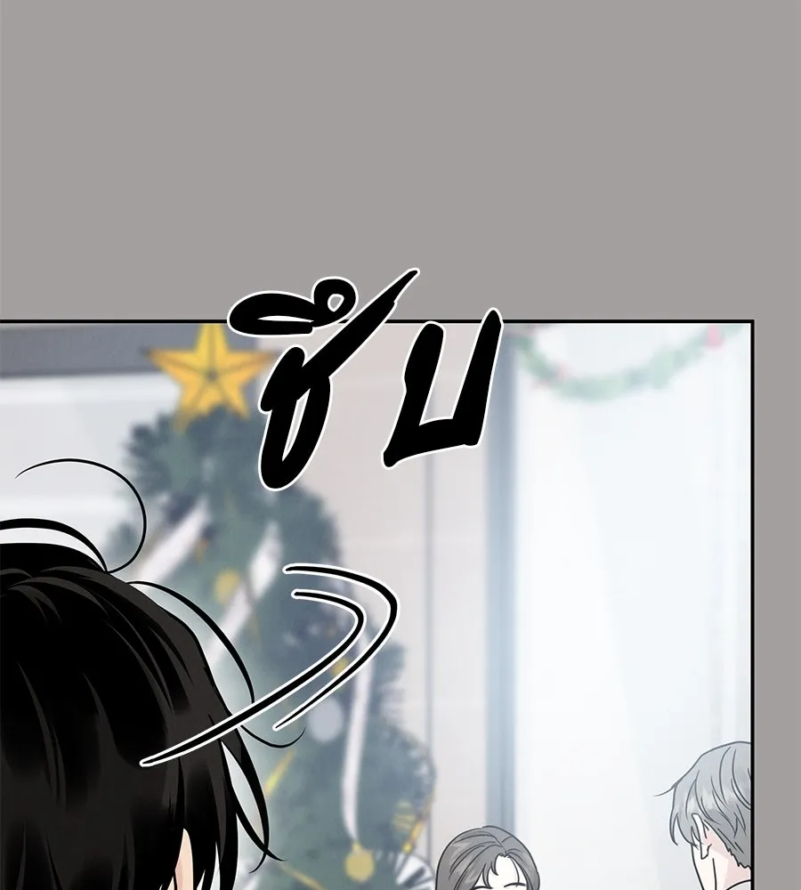 รักหลอกหยอกแฟนเก่า ตอนที่ 20 รูปที่ 73