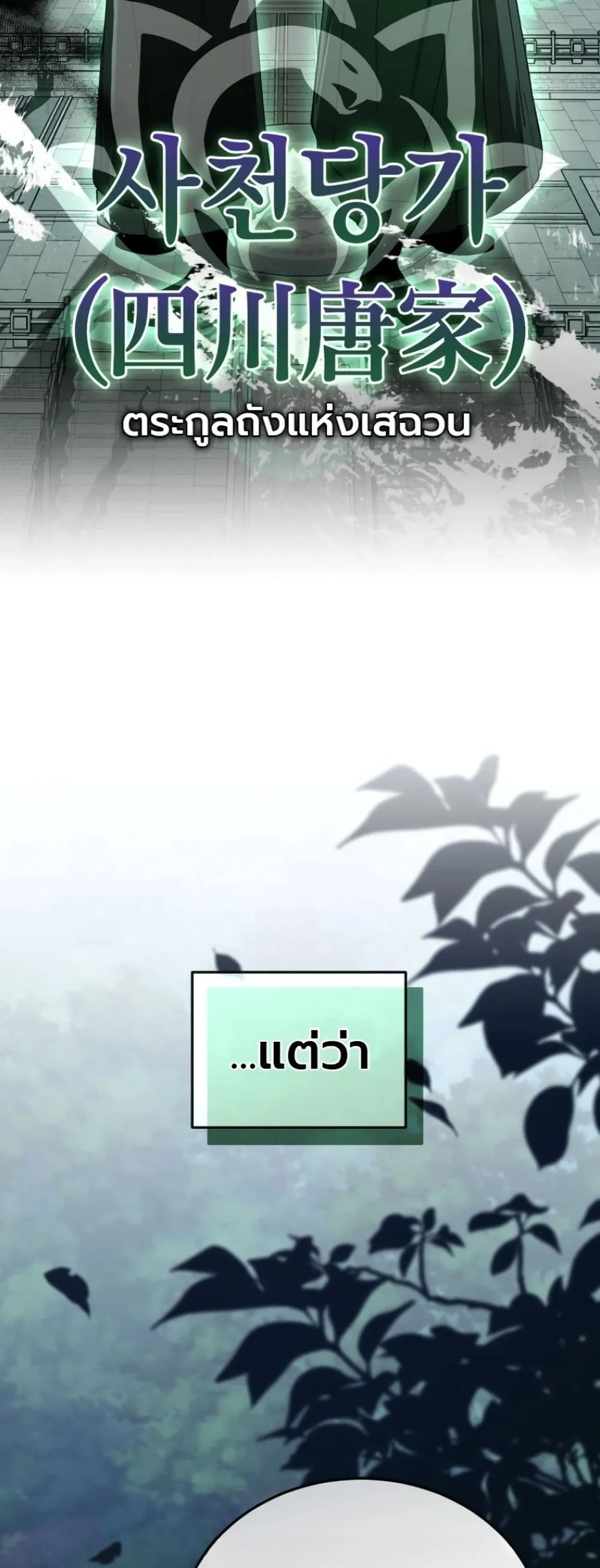 Manga-lc-com อ่านมังงะ อ่านการ์ตูน ออนไลน์ ฟรี My Father Is the Number One Under Heaven ตอนที่ 1 2 3 4 5 6 7 8 9 10 11 12 13 14 ฟรี ไม่มีโฆษณา Manga-lc - อ่าน มังงะ อ่าน การ์ตูน ออนไลน์ อ่านมังงะ ฟรี