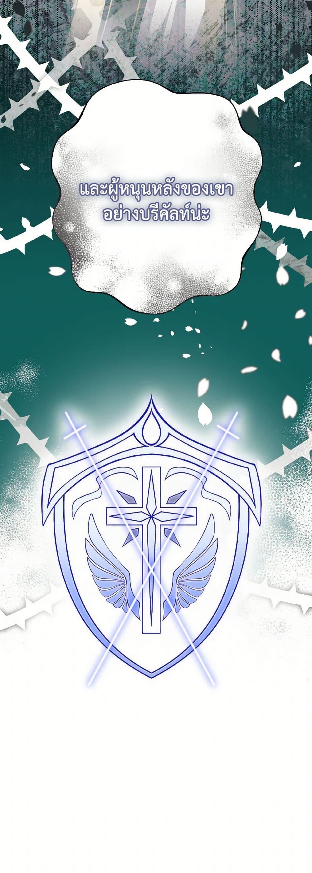 Manga-lc-com อ่านมังงะ อ่านการ์ตูน ออนไลน์ ฟรี If You Remove the Kind Protagonist’s Mask ตอนที่ 1 2 3 4 5 6 7 8 9 10 11 12 13 14 ฟรี ไม่มีโฆษณา Manga-lc - อ่าน มังงะ อ่าน การ์ตูน ออนไลน์ อ่านมังงะ ฟรี