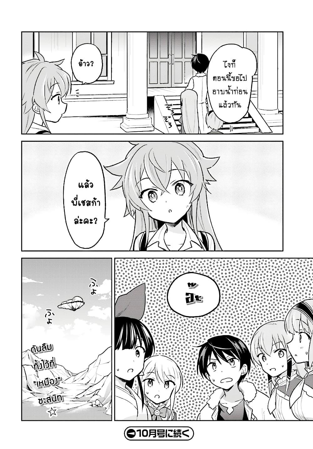 Manga-lc-com อ่านมังงะ อ่านการ์ตูน ออนไลน์ ฟรี In Another World With My Smartphone ไปต่างโลกกับสมาร์ทโฟน ตอนที่ 1 2 3 4 5 6 7 8 9 10 11 12 13 14 ฟรี ไม่มีโฆษณา Manga-lc - อ่าน มังงะ อ่าน การ์ตูน ออนไลน์ อ่านมังงะ ฟรี