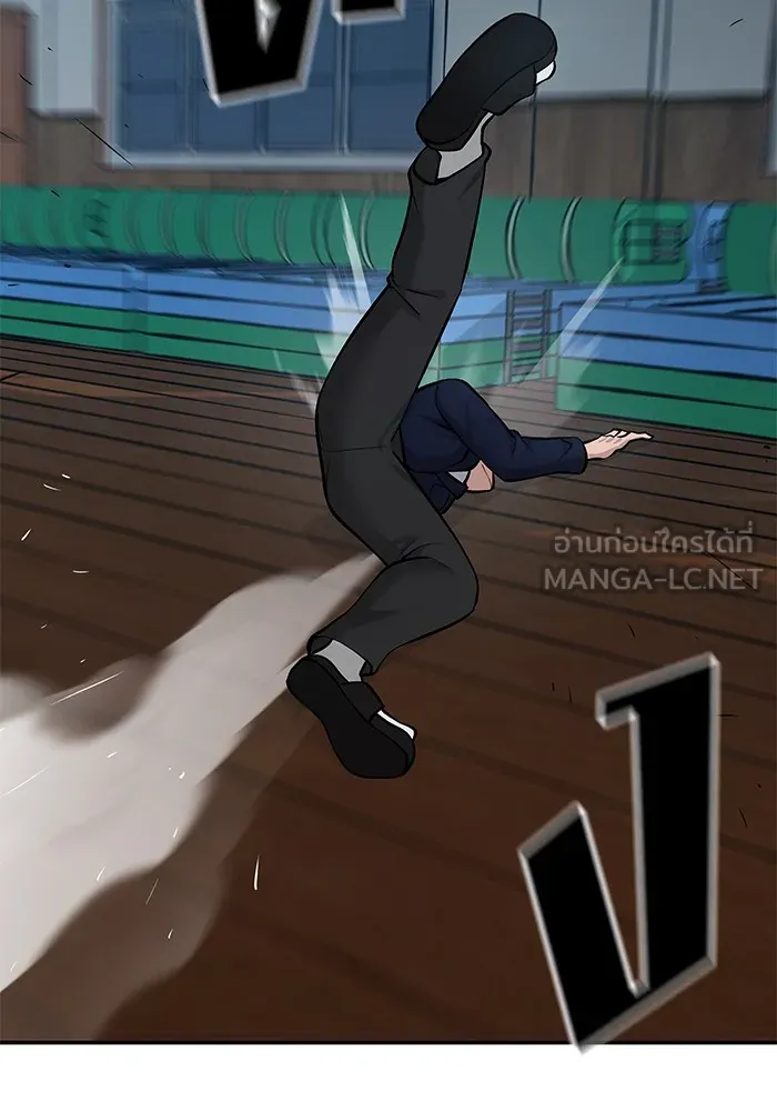 เลวฟาดเลว ตอนที่ 33 รูปที่ 150