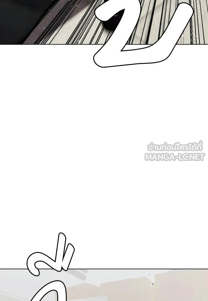 หมาหัวเน่า ตอนที่ 159 รูปที่ 187