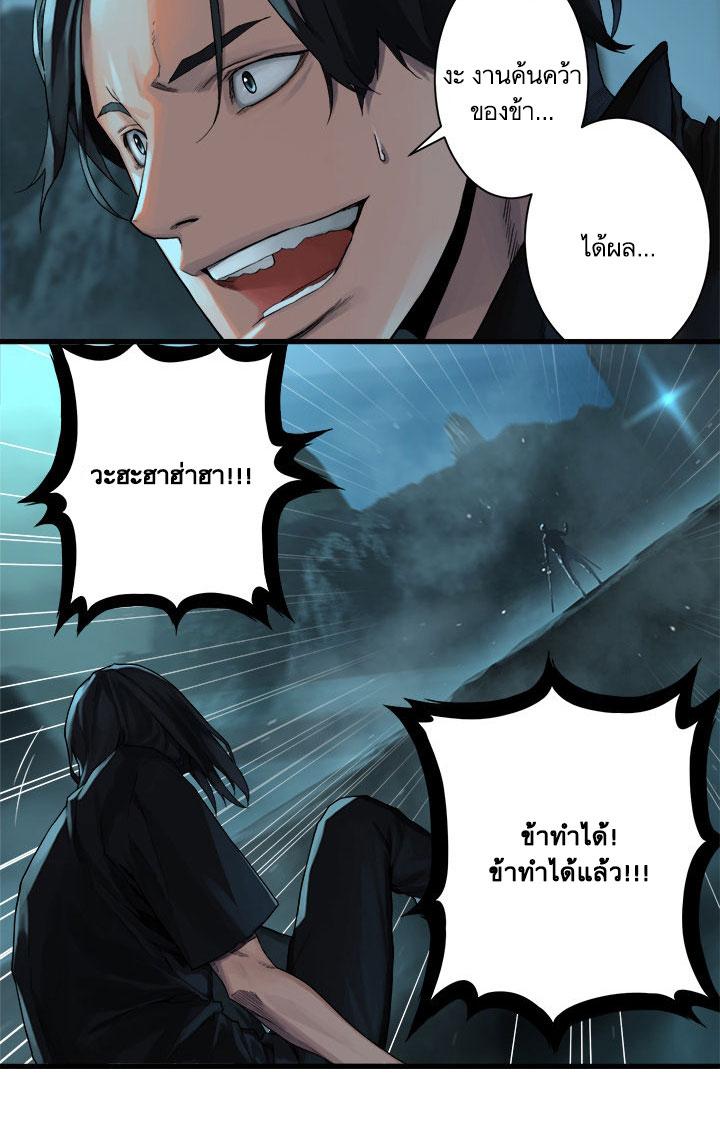 Manga-lc-com อ่านมังงะ อ่านการ์ตูน ออนไลน์ ฟรี Her Summon ตอนที่ 1 2 3 4 5 6 7 8 9 10 11 12 13 14 ฟรี ไม่มีโฆษณา Manga-lc - อ่าน มังงะ อ่าน การ์ตูน ออนไลน์ อ่านมังงะ ฟรี