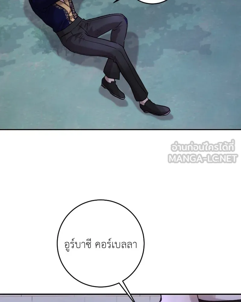 เจ้าหญิงคลั่งแห่งวังหลวง ตอนที่ 51 รูปที่ 33