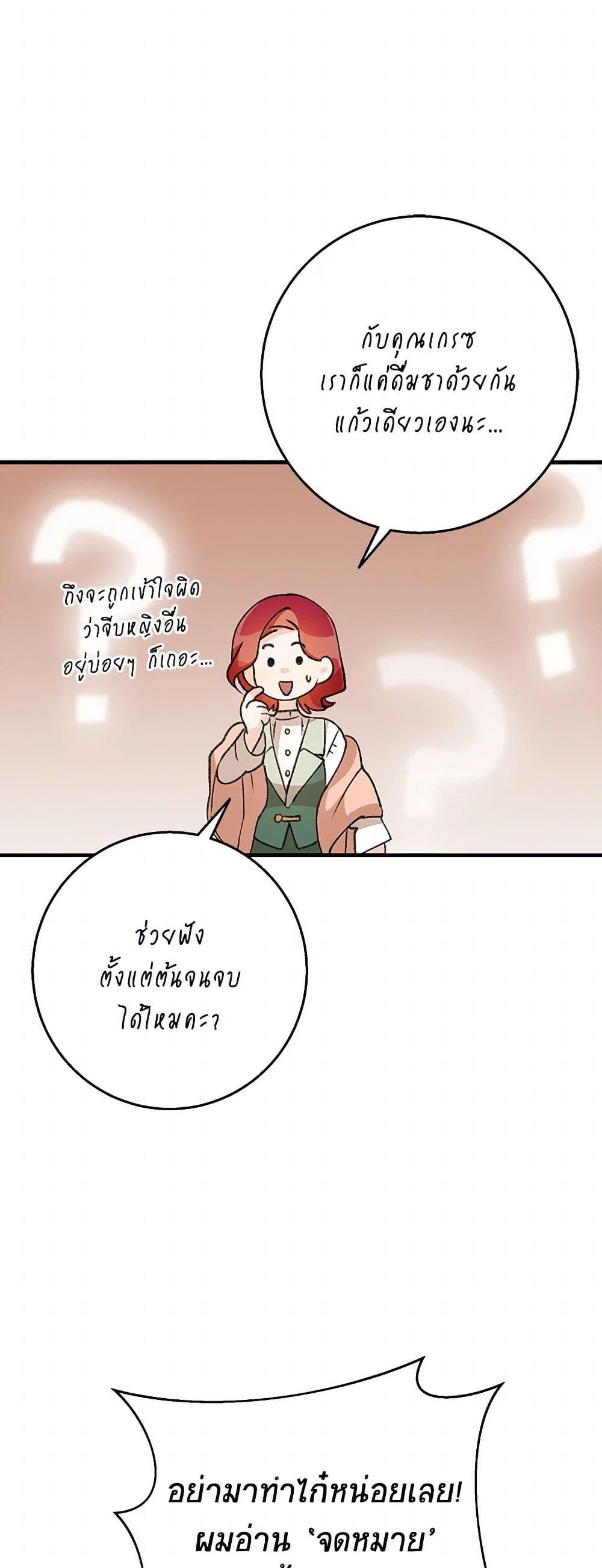 Manga-lc-com อ่านมังงะ อ่านการ์ตูน ออนไลน์ ฟรี Till Divorce Do Us Part! ตอนที่ 1 2 3 4 5 6 7 8 9 10 11 12 13 14 ฟรี ไม่มีโฆษณา Manga-lc - อ่าน มังงะ อ่าน การ์ตูน ออนไลน์ อ่านมังงะ ฟรี