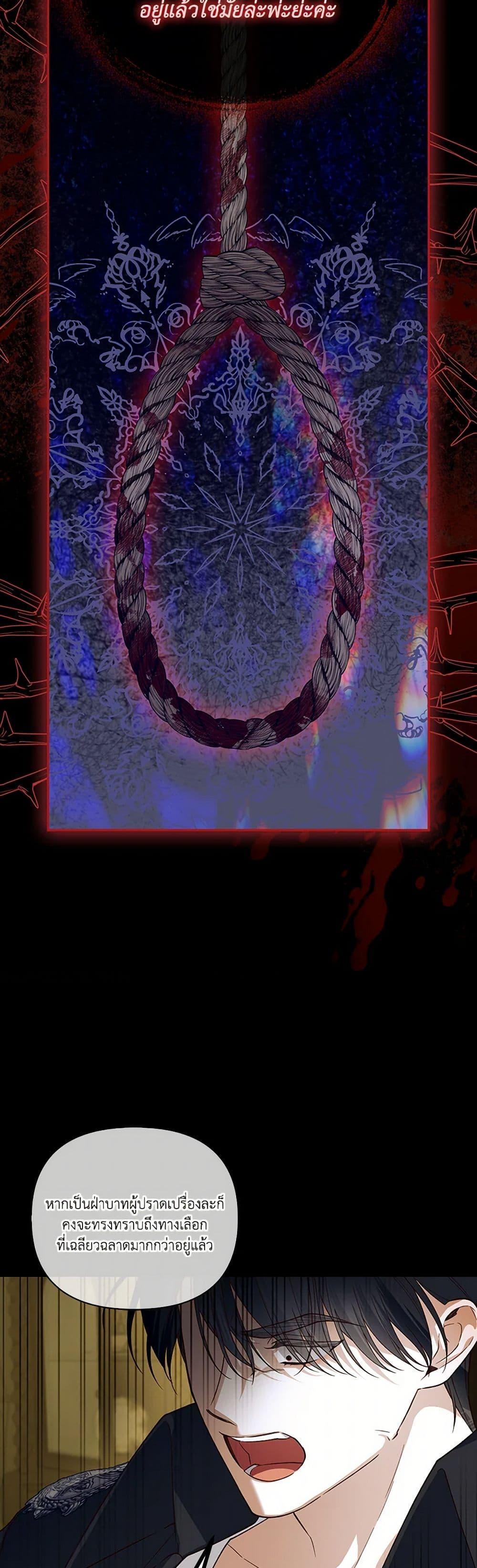 Manga-lc-com อ่านมังงะ อ่านการ์ตูน ออนไลน์ ฟรี How to Hide the Emperor’s Child ตอนที่ 1 2 3 4 5 6 7 8 9 10 11 12 13 14 ฟรี ไม่มีโฆษณา Manga-lc - อ่าน มังงะ อ่าน การ์ตูน ออนไลน์ อ่านมังงะ ฟรี