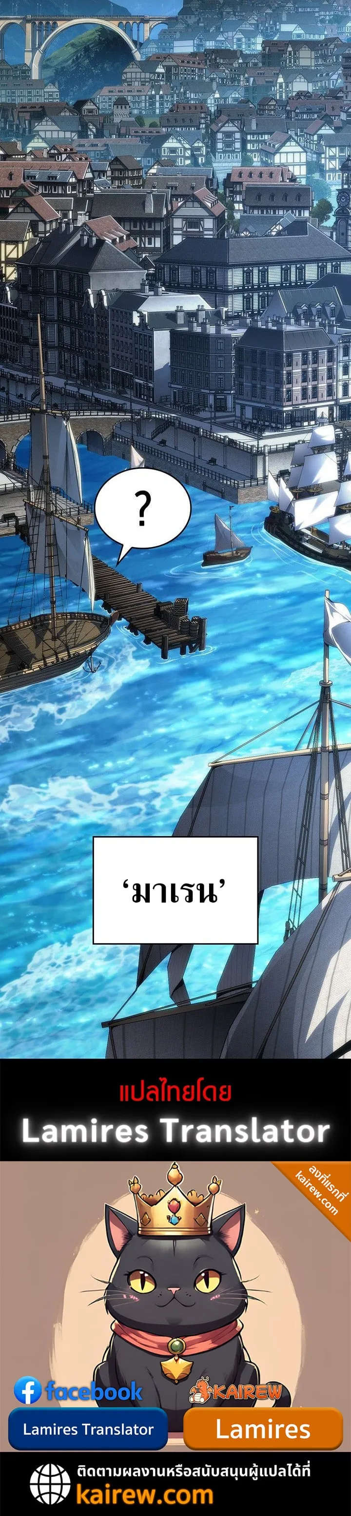 Crimson Reset ช_ว_ตคร_งท_สองของราช_นร_ตต_กาล หล_งจากหลบหน_มาคร_งป_ แวมไพร_ย_จ_นก_ถ_กส_งหารในท_ส_ด ตอนที่ ตอนที่ 13 รูปที่ 121