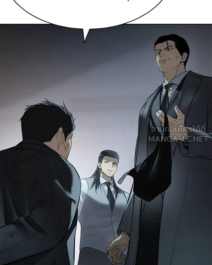 Baek XX ตอนที่ 111 รูปที่ 67