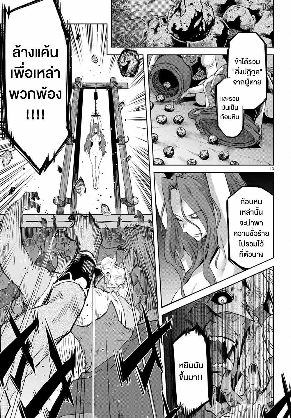 Manga-lc-com อ่านมังงะ อ่านการ์ตูน ออนไลน์ ฟรี Game of Familia Kazoku Senki ตอนที่ 1 2 3 4 5 6 7 8 9 10 11 12 13 14 ฟรี ไม่มีโฆษณา Manga-lc - อ่าน มังงะ อ่าน การ์ตูน ออนไลน์ อ่านมังงะ ฟรี