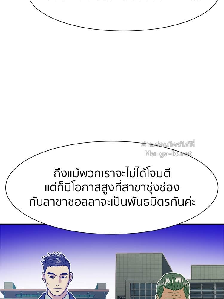 Doujin-Lc- อ่าน โดจิน มังฮวา เกาหลี ญี่ปุ่น จีน แปลไทย โคตรแกร่ง ตอนที่ 1 2 3 4 5 6 7 8 9 10 11 12 13 14 ฟรี ไม่มีโฆษณา อ่าน โดจิน Manhwa เกาหลี ญี่ปุ่น จีน เรามีครบ คัดมาให้เน้นๆ โดจิน 18+ รับประกันความฟินโดย Doujin Lc