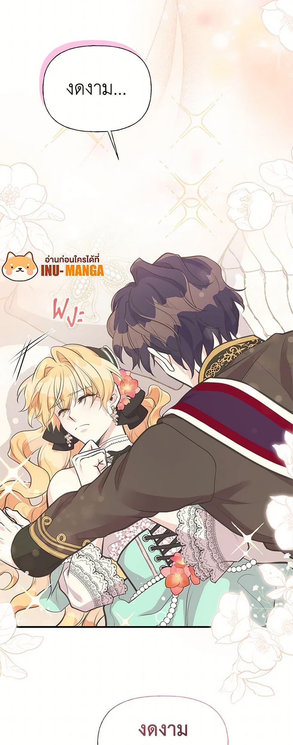 Manga-lc-com อ่านมังงะ อ่านการ์ตูน ออนไลน์ ฟรี My Sister Picked up the Male Lead ตอนที่ 1 2 3 4 5 6 7 8 9 10 11 12 13 14 ฟรี ไม่มีโฆษณา Manga-lc - อ่าน มังงะ อ่าน การ์ตูน ออนไลน์ อ่านมังงะ ฟรี