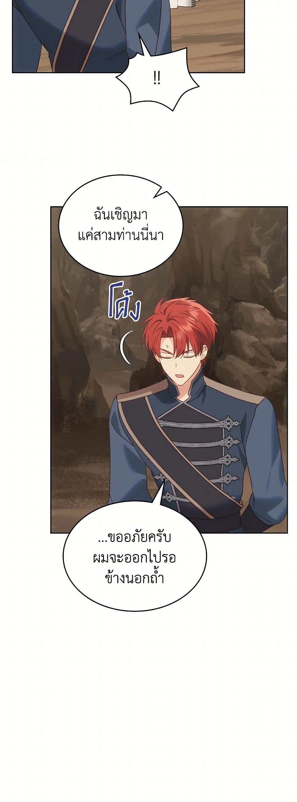 Manga-lc-com อ่านมังงะ อ่านการ์ตูน ออนไลน์ ฟรี The End of This Fairytale Is a Drama ตอนที่ 1 2 3 4 5 6 7 8 9 10 11 12 13 14 ฟรี ไม่มีโฆษณา Manga-lc - อ่าน มังงะ อ่าน การ์ตูน ออนไลน์ อ่านมังงะ ฟรี