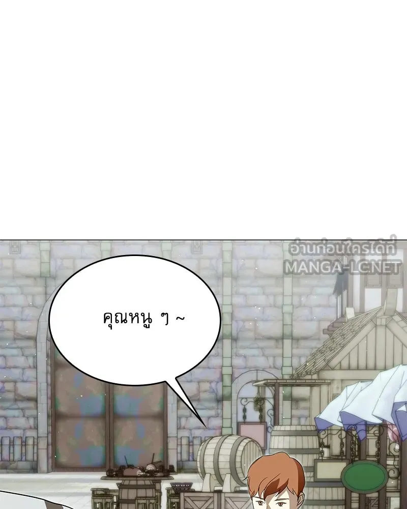กำราบรักร้ายนายจอมพยศ ตอนที่ 69 รูปที่ 129