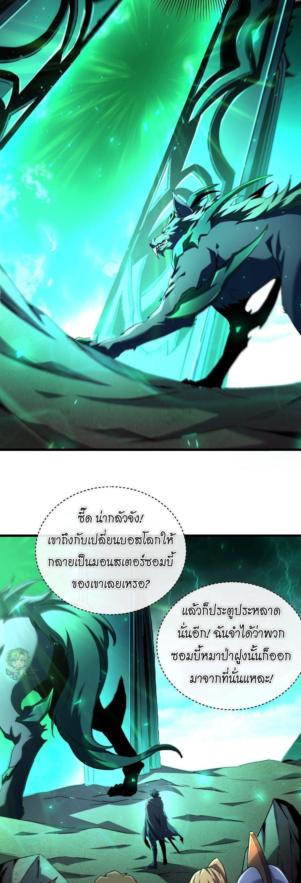 Manga-lc-com อ่านมังงะ อ่านการ์ตูน ออนไลน์ ฟรี Lord of Summons! Sudden Mutation ตอนที่ 1 2 3 4 5 6 7 8 9 10 11 12 13 14 ฟรี ไม่มีโฆษณา Manga-lc - อ่าน มังงะ อ่าน การ์ตูน ออนไลน์ อ่านมังงะ ฟรี