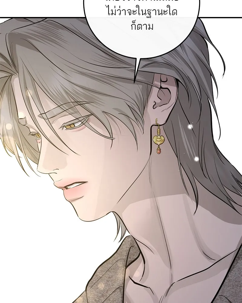 ตำนานเทพธิดาตกสวรรค์ ตอนที่ 68 รูปที่ 100