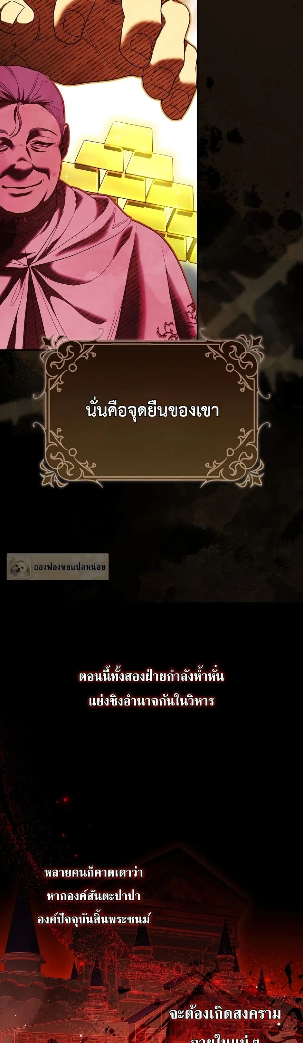 Manga-lc-com อ่านมังงะ อ่านการ์ตูน ออนไลน์ ฟรี Sister-in-Law of the Heroine in a Childcare Novel ตอนที่ 1 2 3 4 5 6 7 8 9 10 11 12 13 14 ฟรี ไม่มีโฆษณา Manga-lc - อ่าน มังงะ อ่าน การ์ตูน ออนไลน์ อ่านมังงะ ฟรี