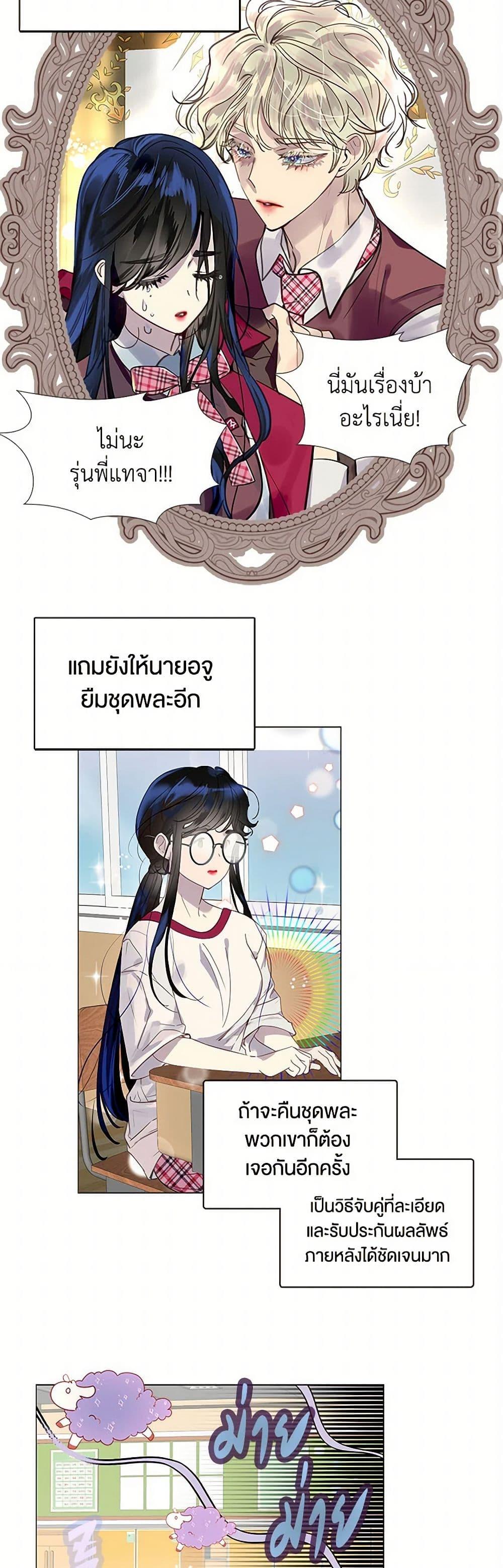 Manga-lc-com อ่านมังงะ อ่านการ์ตูน ออนไลน์ ฟรี Miss Not-So Sidekick ตอนที่ 1 2 3 4 5 6 7 8 9 10 11 12 13 14 ฟรี ไม่มีโฆษณา Manga-lc - อ่าน มังงะ อ่าน การ์ตูน ออนไลน์ อ่านมังงะ ฟรี