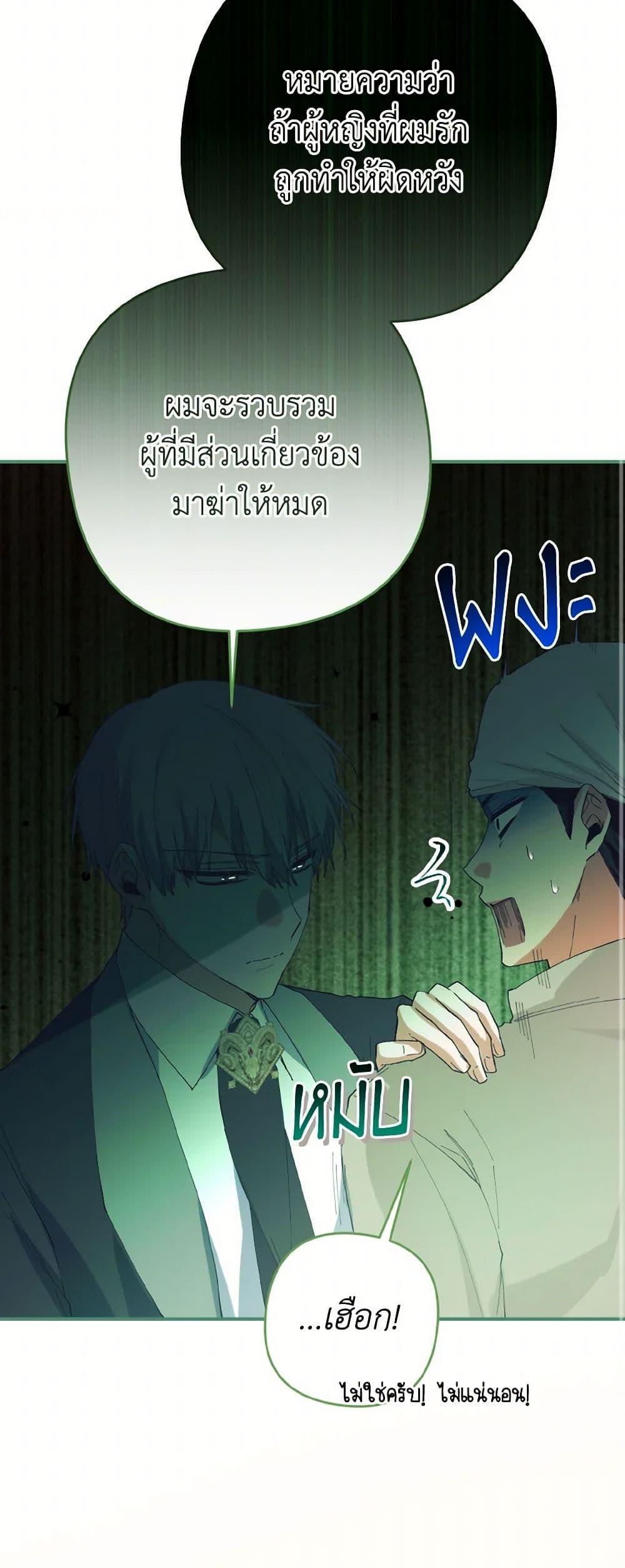 Manga-lc-com อ่านมังงะ อ่านการ์ตูน ออนไลน์ ฟรี I Tamed the Duke ตอนที่ 1 2 3 4 5 6 7 8 9 10 11 12 13 14 ฟรี ไม่มีโฆษณา Manga-lc - อ่าน มังงะ อ่าน การ์ตูน ออนไลน์ อ่านมังงะ ฟรี