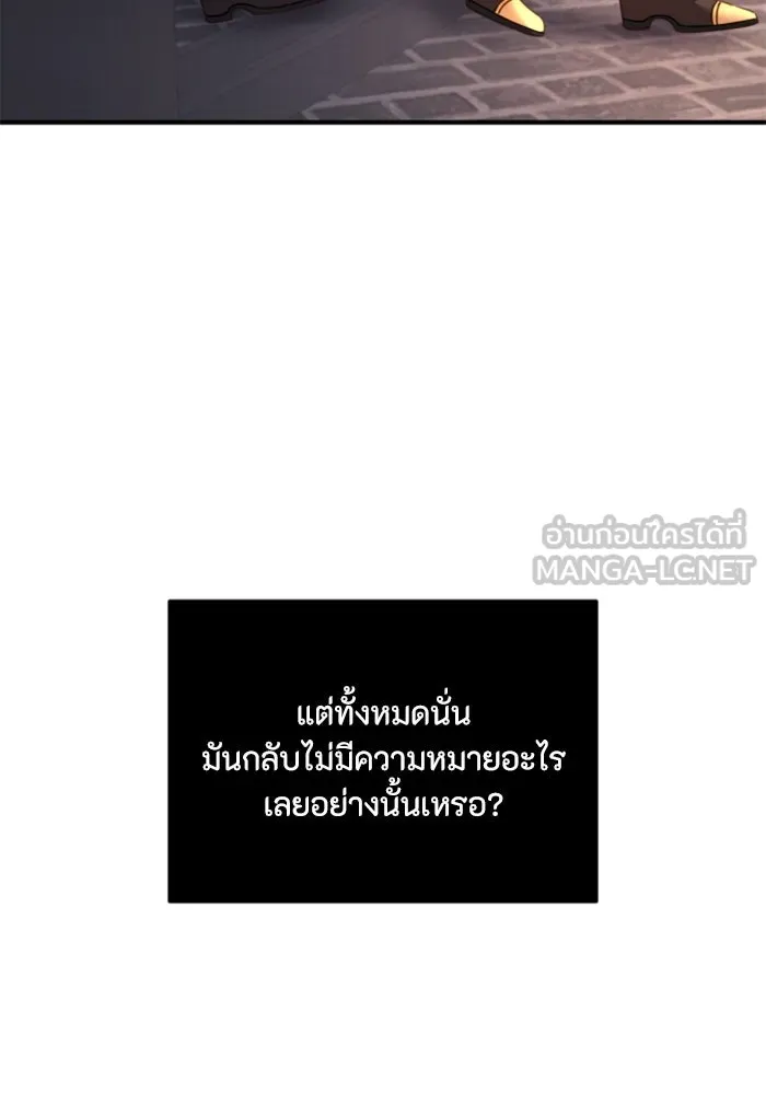 ตัวร้ายอย่างฉันขออยู่อย่างสงบ ตอนที่ 47 รูปที่ 48