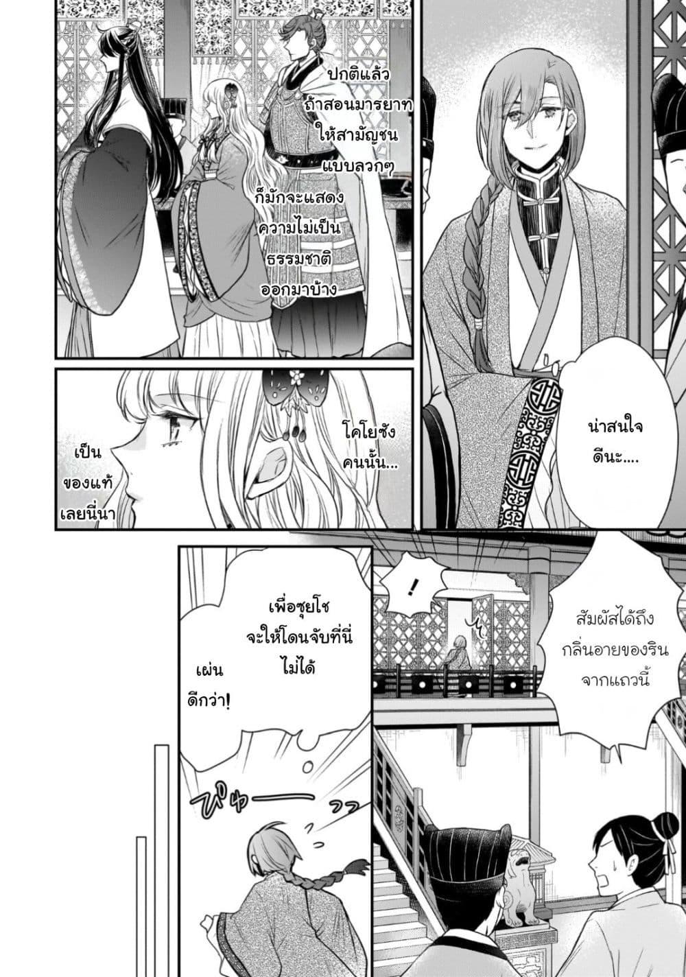 Manga-lc-com อ่านมังงะ อ่านการ์ตูน ออนไลน์ ฟรี Gekkakoku Kiiden ตอนที่ 1 2 3 4 5 6 7 8 9 10 11 12 13 14 ฟรี ไม่มีโฆษณา Manga-lc - อ่าน มังงะ อ่าน การ์ตูน ออนไลน์ อ่านมังงะ ฟรี