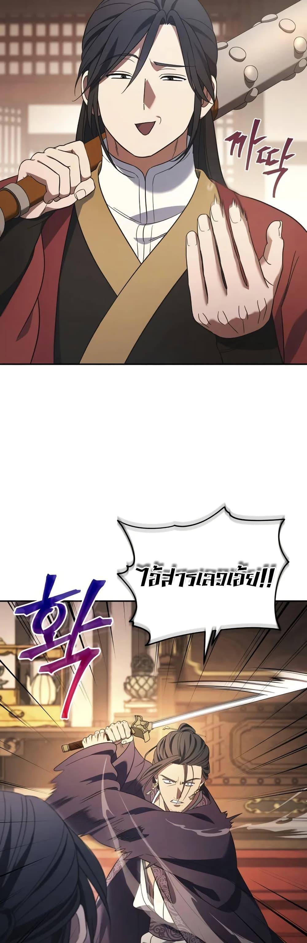 Manga-lc-com อ่านมังงะ อ่านการ์ตูน ออนไลน์ ฟรี The Youngest Son of the Eunhae Merchant ตอนที่ 1 2 3 4 5 6 7 8 9 10 11 12 13 14 ฟรี ไม่มีโฆษณา Manga-lc - อ่าน มังงะ อ่าน การ์ตูน ออนไลน์ อ่านมังงะ ฟรี