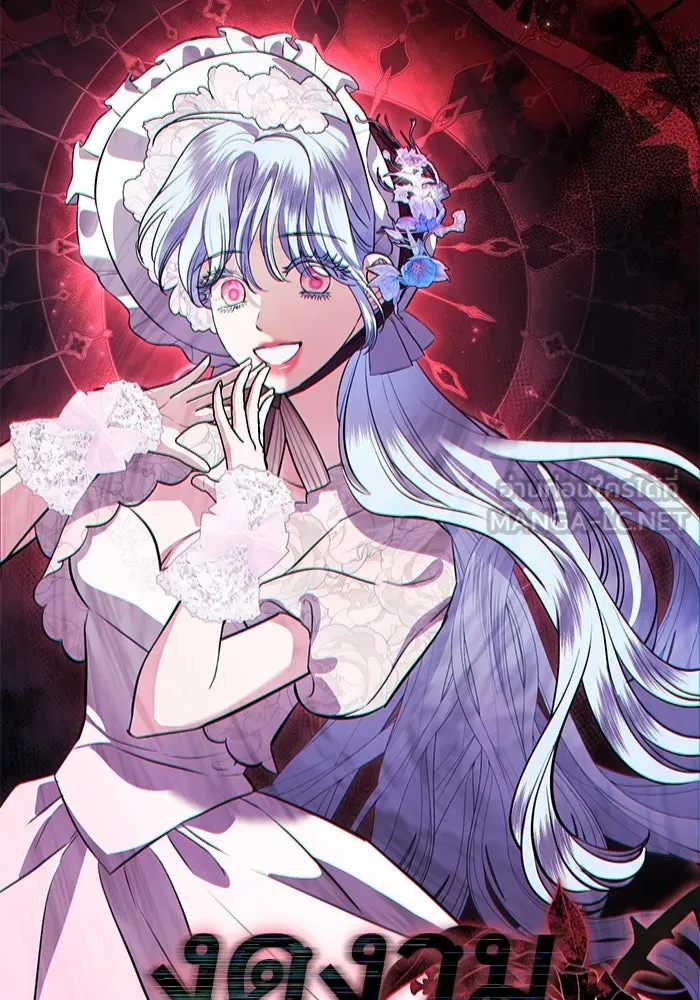 แด่ชู้รักของสามี ตอนที่ 70 รูปที่ 90