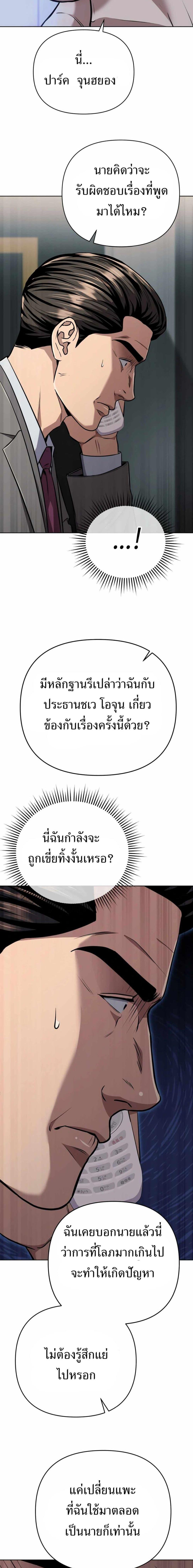 Manga-lc-com อ่านมังงะ อ่านการ์ตูน ออนไลน์ ฟรี New Employee Kim Chul-Soo ตอนที่ 1 2 3 4 5 6 7 8 9 10 11 12 13 14 ฟรี ไม่มีโฆษณา Manga-lc - อ่าน มังงะ อ่าน การ์ตูน ออนไลน์ อ่านมังงะ ฟรี