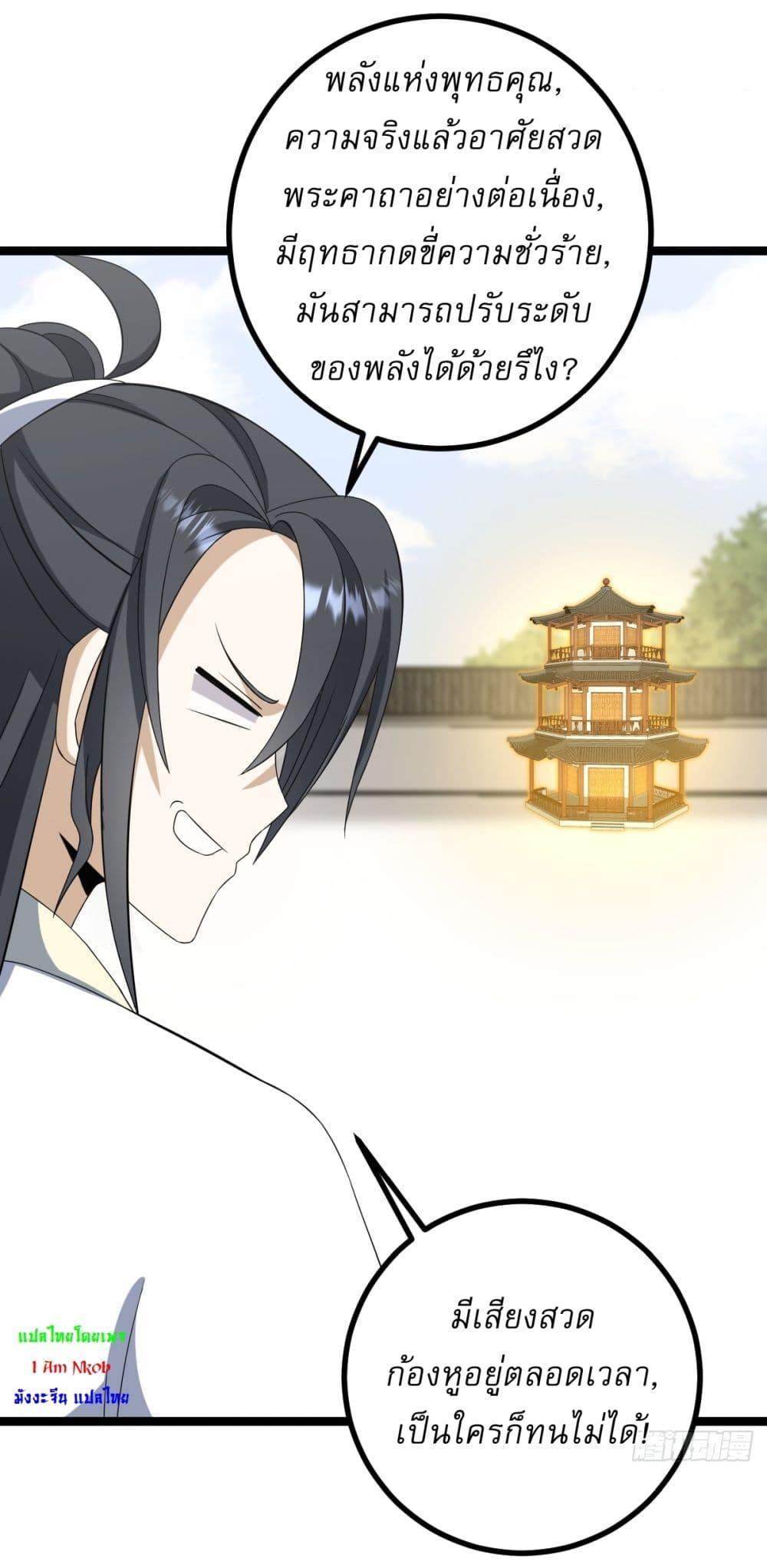 Manga-lc-com อ่านมังงะ อ่านการ์ตูน ออนไลน์ ฟรี Invincible After a Hundred Years of Seclusion ตอนที่ 1 2 3 4 5 6 7 8 9 10 11 12 13 14 ฟรี ไม่มีโฆษณา Manga-lc - อ่าน มังงะ อ่าน การ์ตูน ออนไลน์ อ่านมังงะ ฟรี