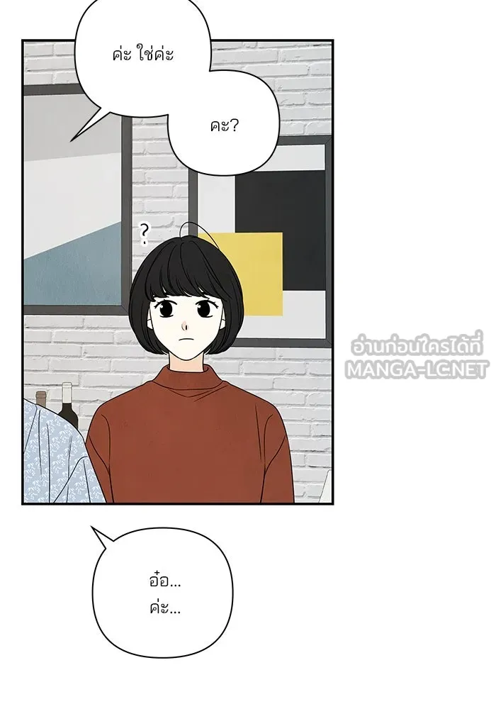 ปุลโซราได้เวลาดัง ตอนที่ 62 รูปที่ 9