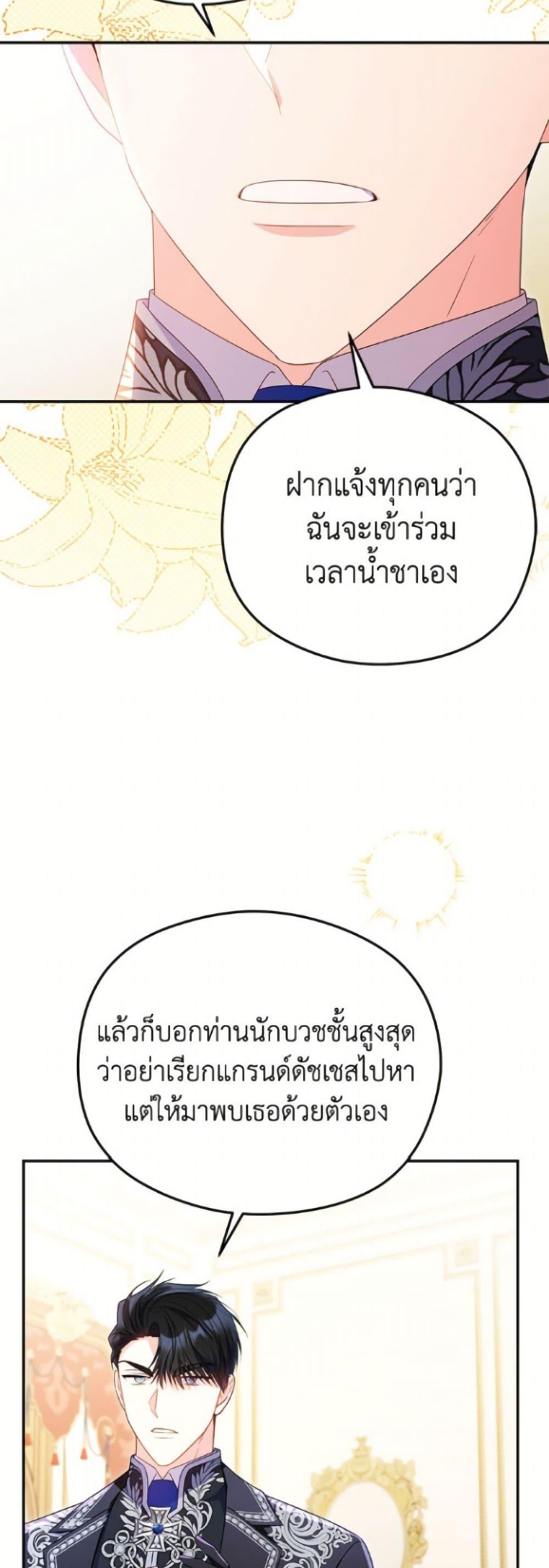 Manga-lc-com อ่านมังงะ อ่านการ์ตูน ออนไลน์ ฟรี The Villainess Captured the Grand Duke ตอนที่ 1 2 3 4 5 6 7 8 9 10 11 12 13 14 ฟรี ไม่มีโฆษณา Manga-lc - อ่าน มังงะ อ่าน การ์ตูน ออนไลน์ อ่านมังงะ ฟรี