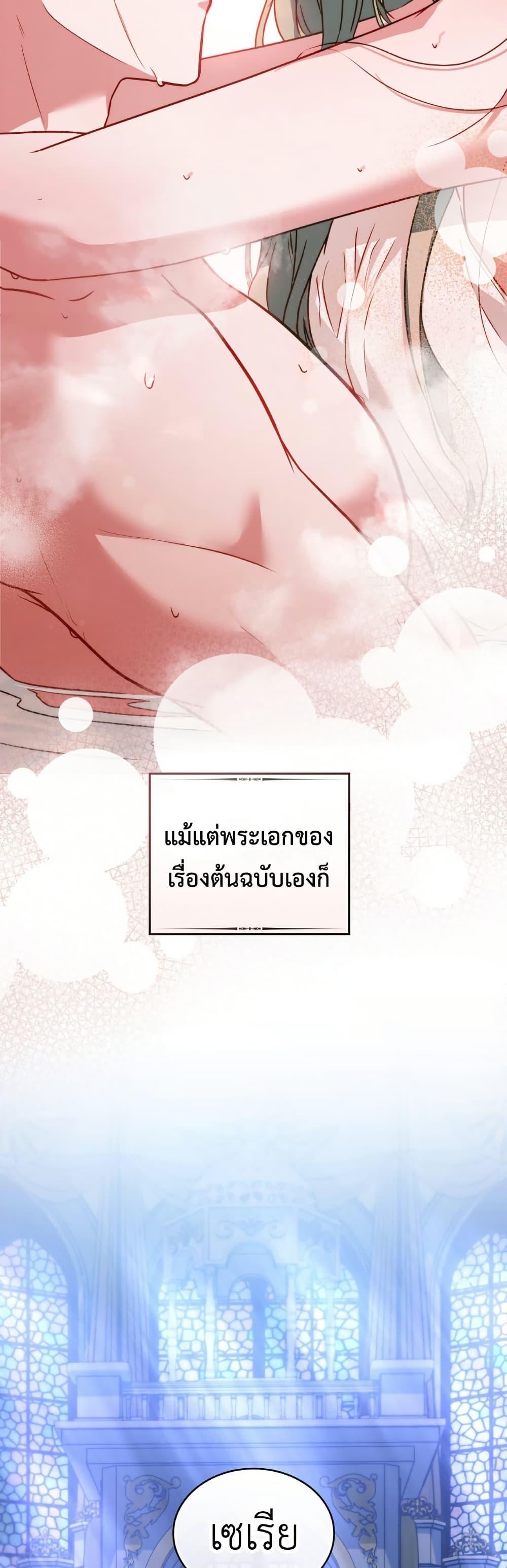 Manga-lc-com อ่านมังงะ อ่านการ์ตูน ออนไลน์ ฟรี The Tragedy of a Villainess ตอนที่ 1 2 3 4 5 6 7 8 9 10 11 12 13 14 ฟรี ไม่มีโฆษณา Manga-lc - อ่าน มังงะ อ่าน การ์ตูน ออนไลน์ อ่านมังงะ ฟรี