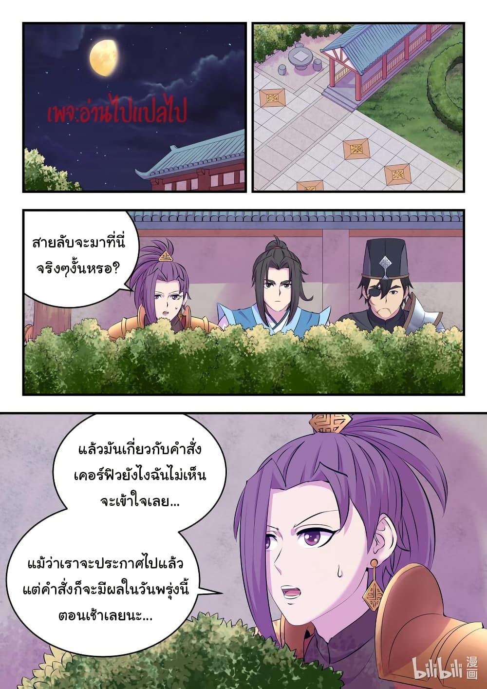 Manga-lc-com อ่านมังงะ อ่านการ์ตูน ออนไลน์ ฟรี King of Spirit Beast ตอนที่ 1 2 3 4 5 6 7 8 9 10 11 12 13 14 ฟรี ไม่มีโฆษณา Manga-lc - อ่าน มังงะ อ่าน การ์ตูน ออนไลน์ อ่านมังงะ ฟรี