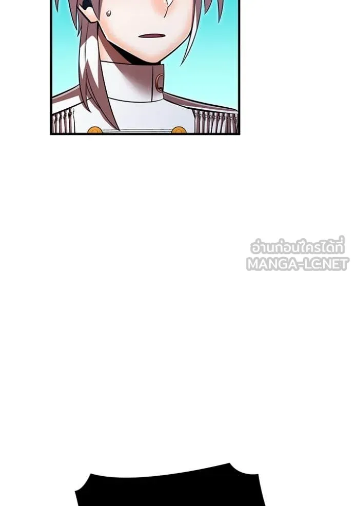 เพลเยอร์เลือดเทวะ ตอนที่ 97 รูปที่ 55
