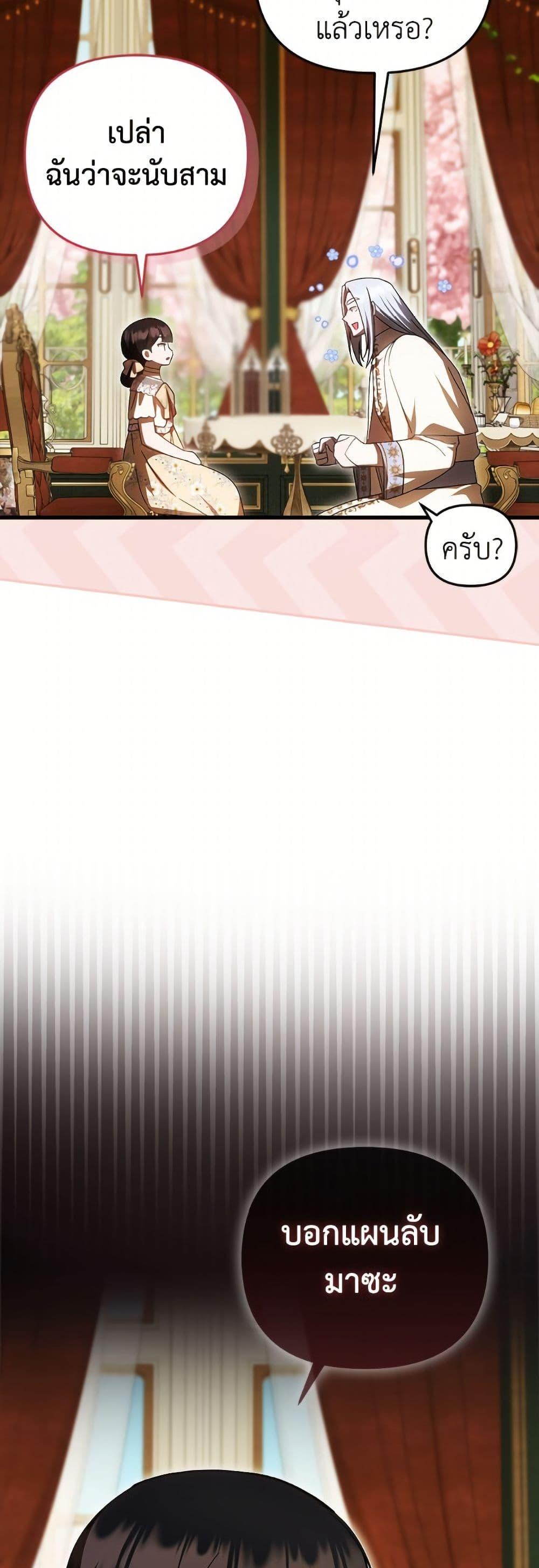 Manga-lc-com อ่านมังงะ อ่านการ์ตูน ออนไลน์ ฟรี It’s My First Time Being Loved ตอนที่ 1 2 3 4 5 6 7 8 9 10 11 12 13 14 ฟรี ไม่มีโฆษณา Manga-lc - อ่าน มังงะ อ่าน การ์ตูน ออนไลน์ อ่านมังงะ ฟรี