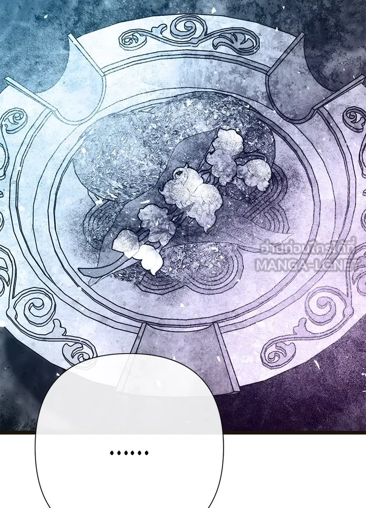 องค์ชายผู้อื้อฉาว ตอนที่ 62 รูปที่ 45