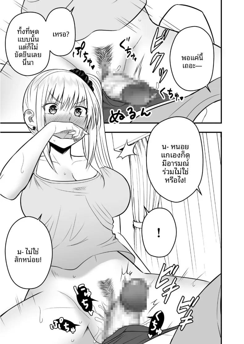 Doujin-Lc- อ่าน โดจิน มังฮวา เกาหลี ญี่ปุ่น จีน แปลไทย เเฟนสาวตัวจริง (Monaka Coji, Hijiribashi Ran) ตอนที่ 1 2 3 4 5 6 7 8 9 10 11 12 13 14 ฟรี ไม่มีโฆษณา อ่าน โดจิน Manhwa เกาหลี ญี่ปุ่น จีน เรามีครบ คัดมาให้เน้นๆ โดจิน 18+ รับประกันความฟินโดย  Doujin Lc