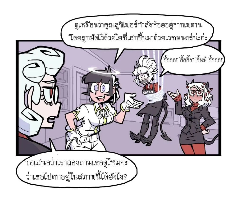 Manga-lc-com อ่านมังงะ อ่านการ์ตูน ออนไลน์ ฟรี HELLTAKER ตอนที่ 1 2 3 4 5 6 7 8 9 10 11 12 13 14 ฟรี ไม่มีโฆษณา Manga-lc - อ่าน มังงะ อ่าน การ์ตูน ออนไลน์ อ่านมังงะ ฟรี