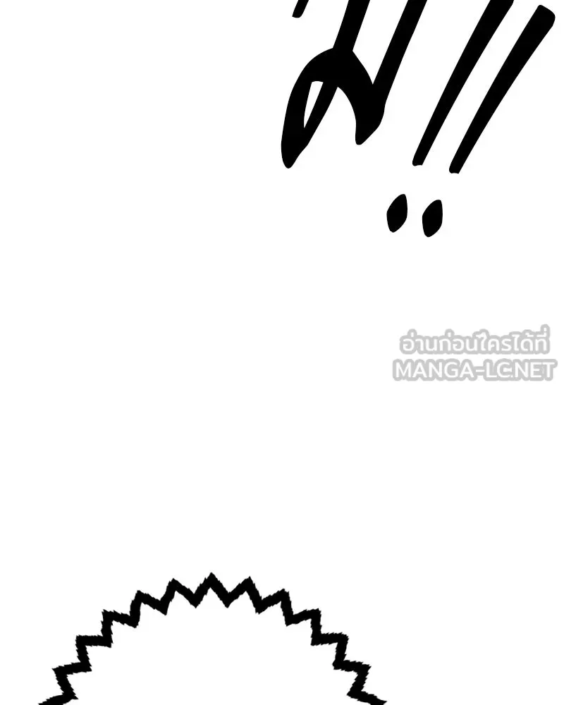 Player ตอนที่ 221 รูปที่ 123