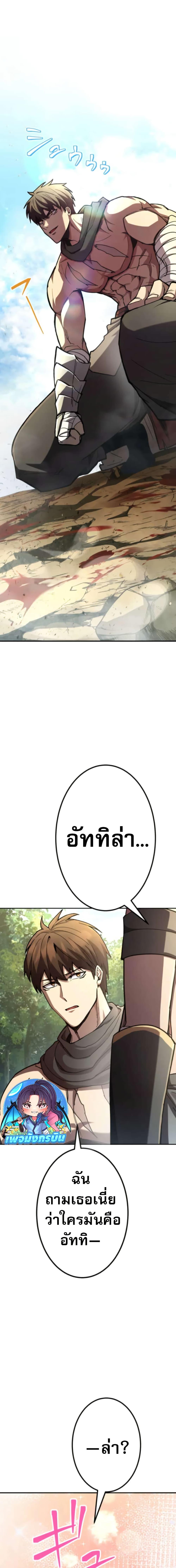 Manga-lc-com อ่านมังงะ อ่านการ์ตูน ออนไลน์ ฟรี I Became the Berserker of the World I Created ตอนที่ 1 2 3 4 5 6 7 8 9 10 11 12 13 14 ฟรี ไม่มีโฆษณา Manga-lc - อ่าน มังงะ อ่าน การ์ตูน ออนไลน์ อ่านมังงะ ฟรี