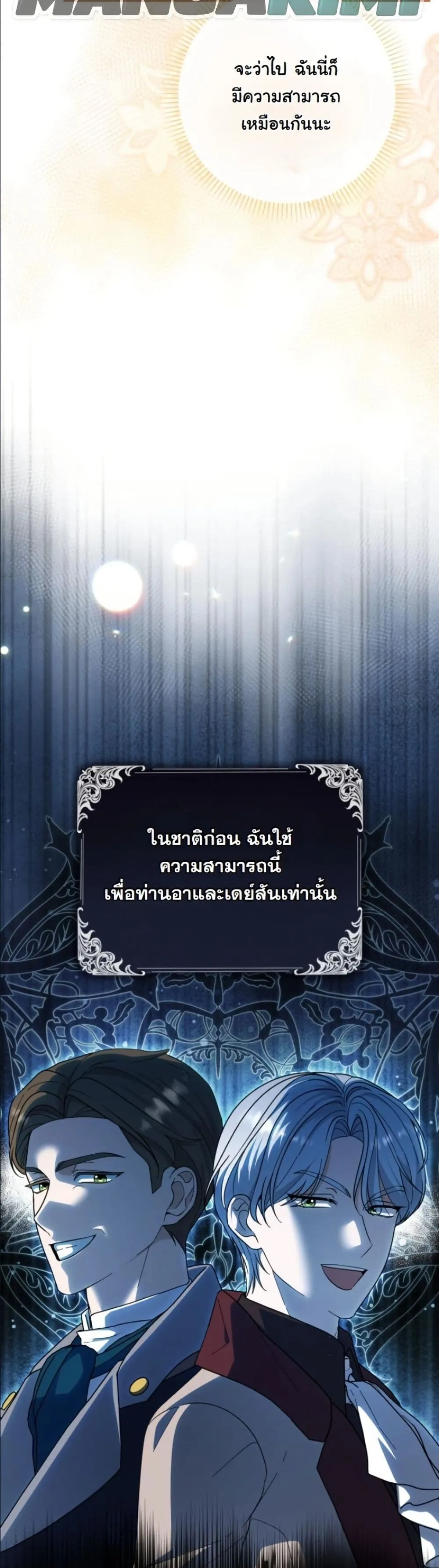 Manga-lc-com อ่านมังงะ อ่านการ์ตูน ออนไลน์ ฟรี I Bought the Villains With Money ตอนที่ 1 2 3 4 5 6 7 8 9 10 11 12 13 14 ฟรี ไม่มีโฆษณา Manga-lc - อ่าน มังงะ อ่าน การ์ตูน ออนไลน์ อ่านมังงะ ฟรี