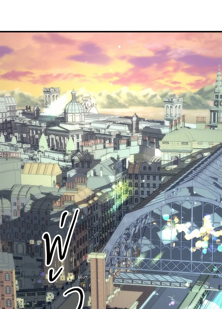 องค์ชายผู้อื้อฉาว ตอนที่ 115 รูปที่ 52