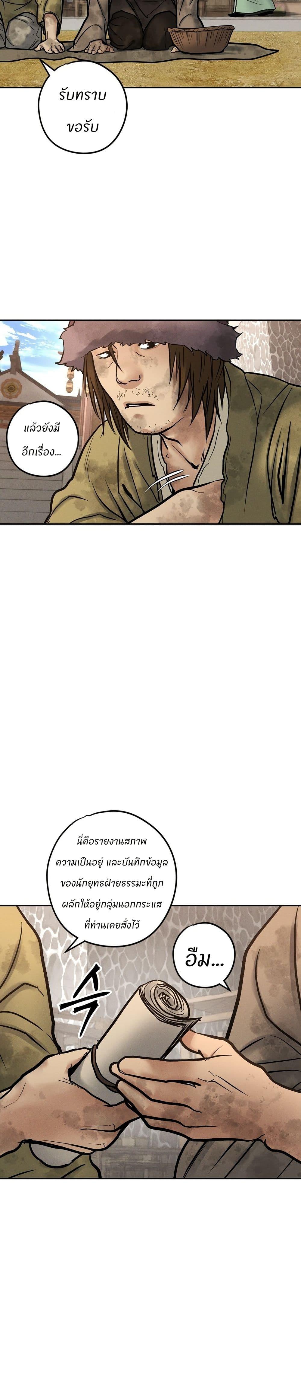 Manga-lc-com อ่านมังงะ อ่านการ์ตูน ออนไลน์ ฟรี Battle of the Martial Masters ตอนที่ 1 2 3 4 5 6 7 8 9 10 11 12 13 14 ฟรี ไม่มีโฆษณา Manga-lc - อ่าน มังงะ อ่าน การ์ตูน ออนไลน์ อ่านมังงะ ฟรี