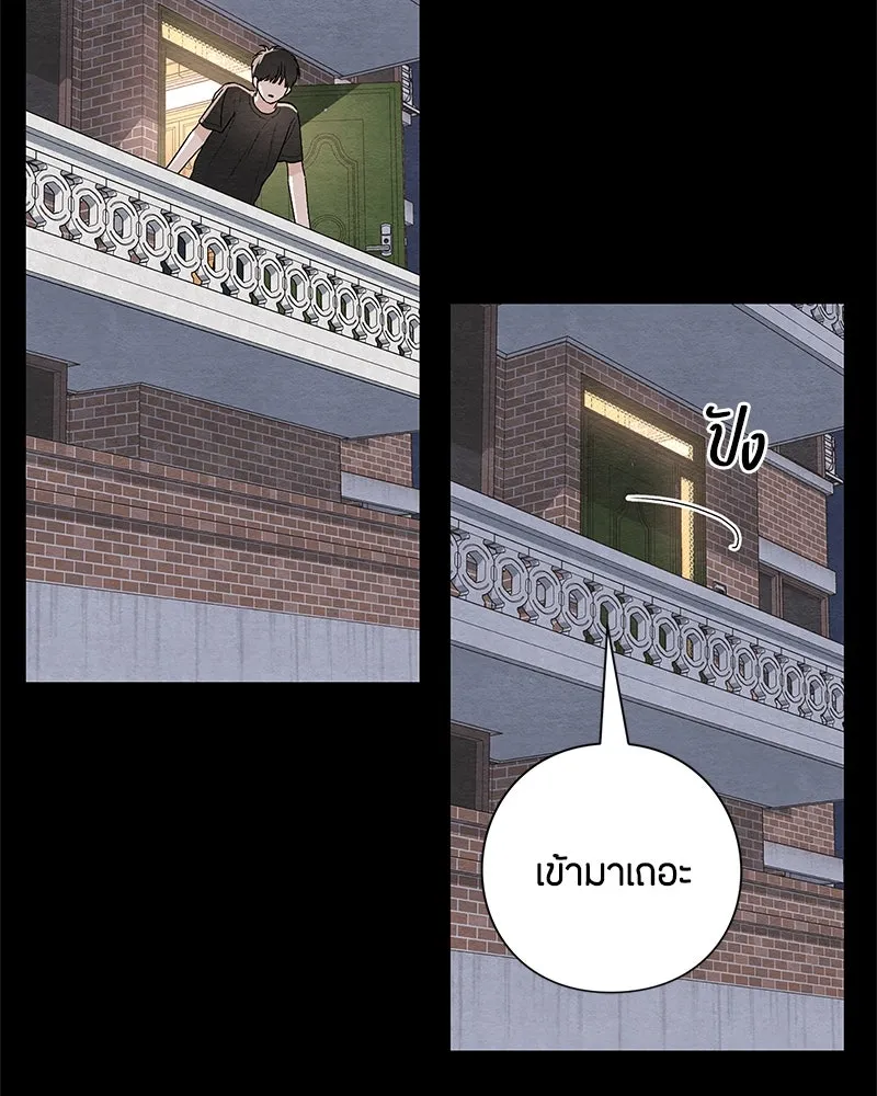 เป็นวัยรุ่นมันเหนื่อย ตอนที่ 17 รูปที่ 95