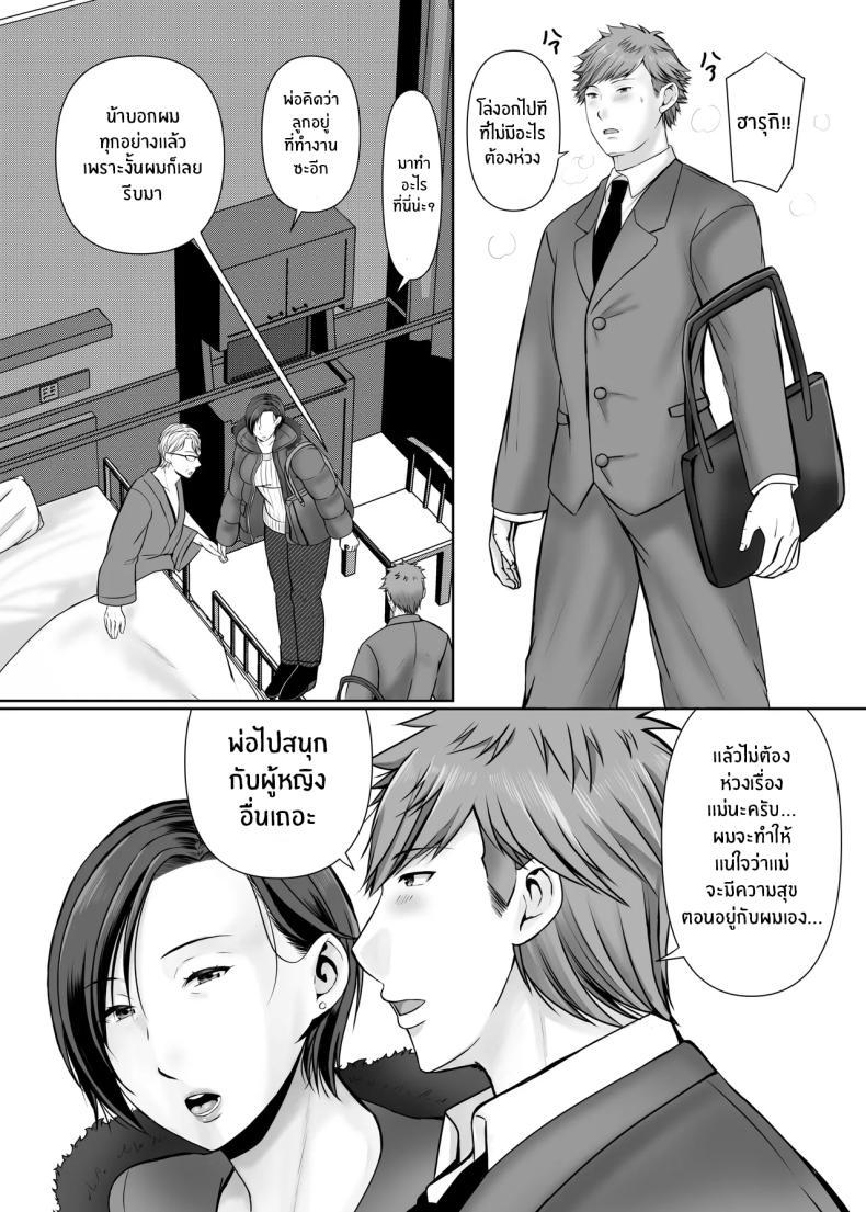 Doujin-Lc- อ่าน โดจิน มังฮวา เกาหลี ญี่ปุ่น จีน แปลไทย ความสุขอีกครั้ง [Popotto Denki Ichigouten] Hitorigurashi no musuko ni sema ra re te ตอนที่ 1 2 3 4 5 6 7 8 9 10 11 12 13 14 ฟรี ไม่มีโฆษณา อ่าน โดจิน Manhwa เกาหลี ญี่ปุ่น จีน เรามีครบ คัดมาให้เน้นๆ โดจิน 18+ รับประกันความฟินโดย  Doujin Lc