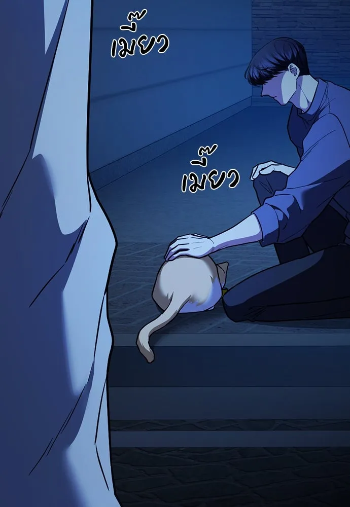 รักแล้วห้ามเลิก ตอนที่ 37 รูปที่ 140